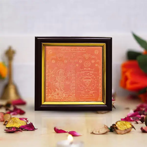 Mahakali Yantra Frame