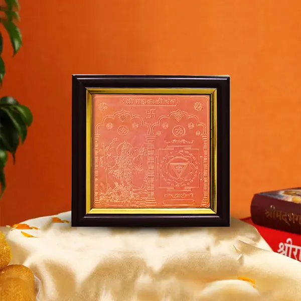 Mahakali Yantra Frame