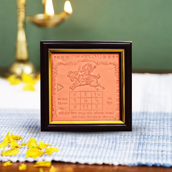 Mangal Yantra Frame