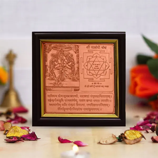 Matangi Yantra Frame