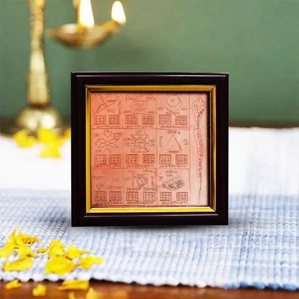 Navagraha Yantra Frame