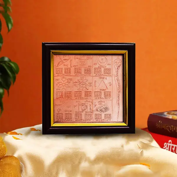 Navagraha Yantra Frame