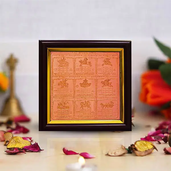 Navgraha Yantra Frame