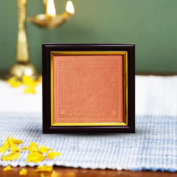 Pitra Dosh Yantra Frame