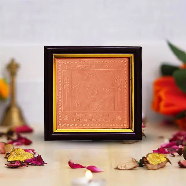 Pitra Dosh Yantra Frame