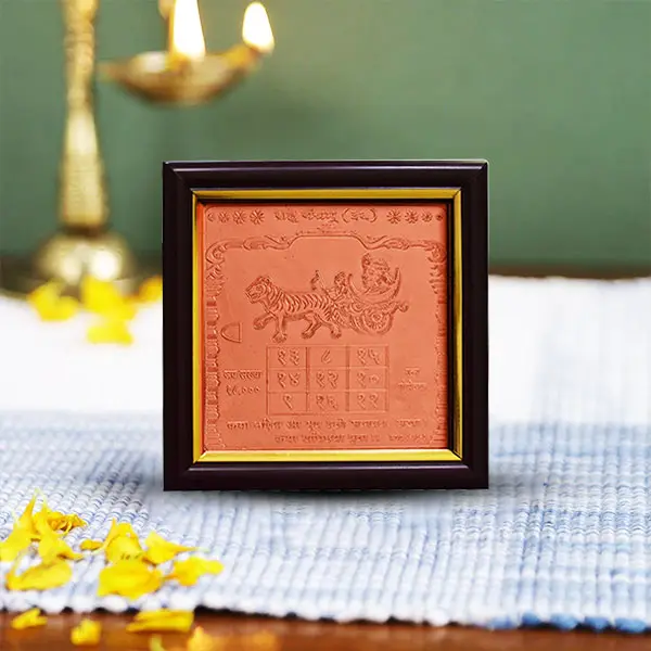 Rahu Yantra Frame