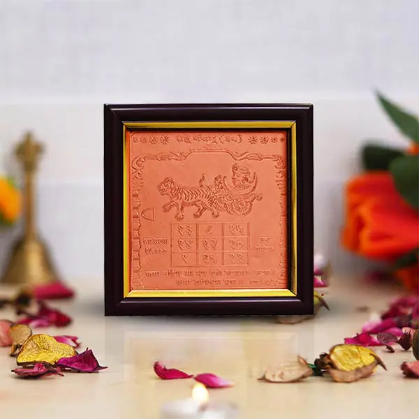 Rahu Yantra Frame