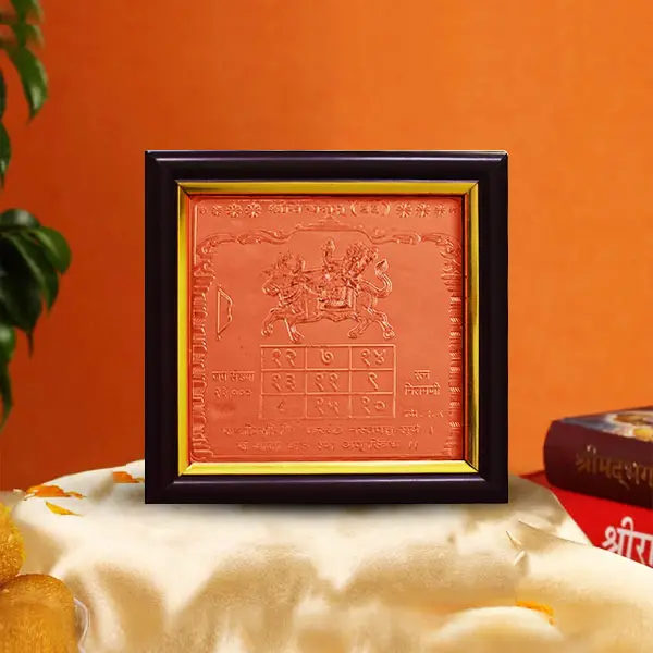 Shani Yantra Frame