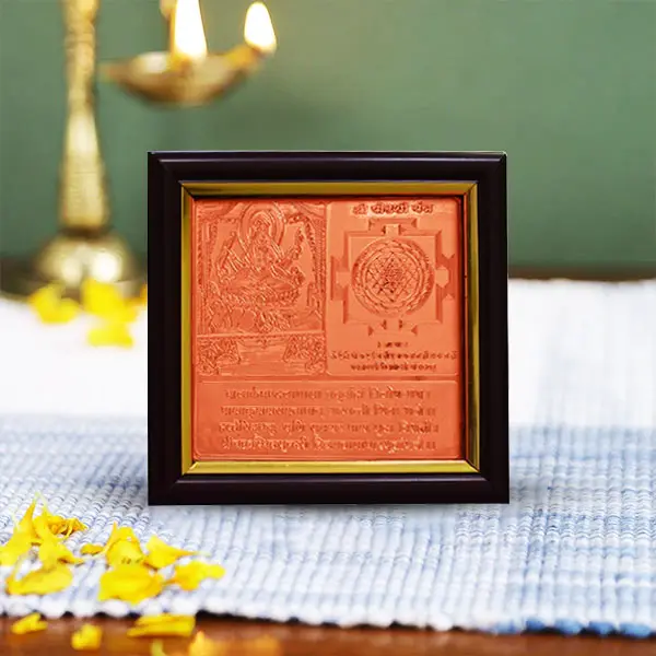 Shodashi Yantra Frame