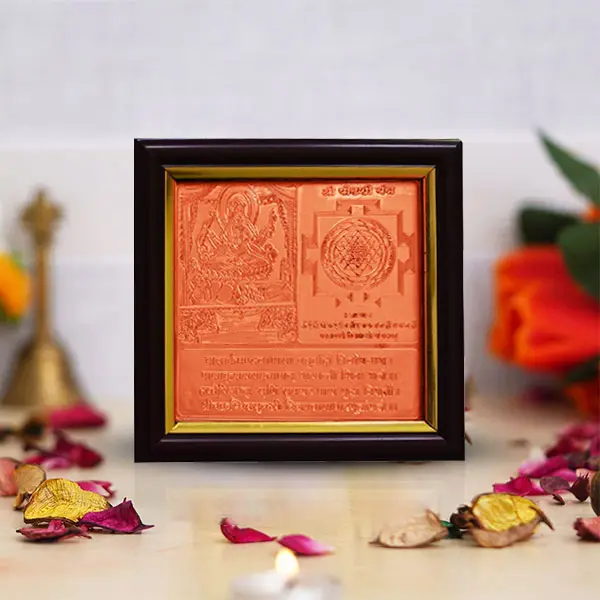 Shodashi Yantra Frame