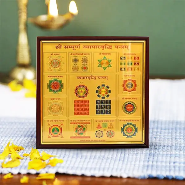 Shree Vyapaarvriddhi Yantra