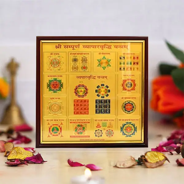 Shree Vyapaarvriddhi Yantra