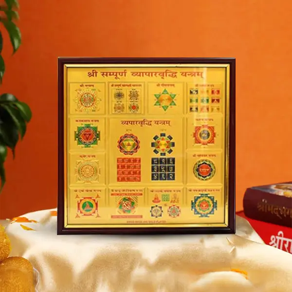 Shree Vyapaarvriddhi Yantra