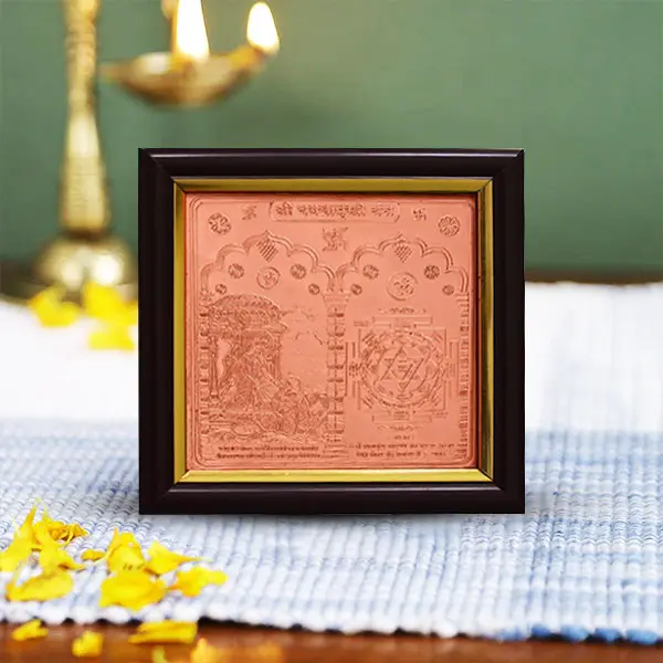 Shri Baglamukhi Yantra Frame