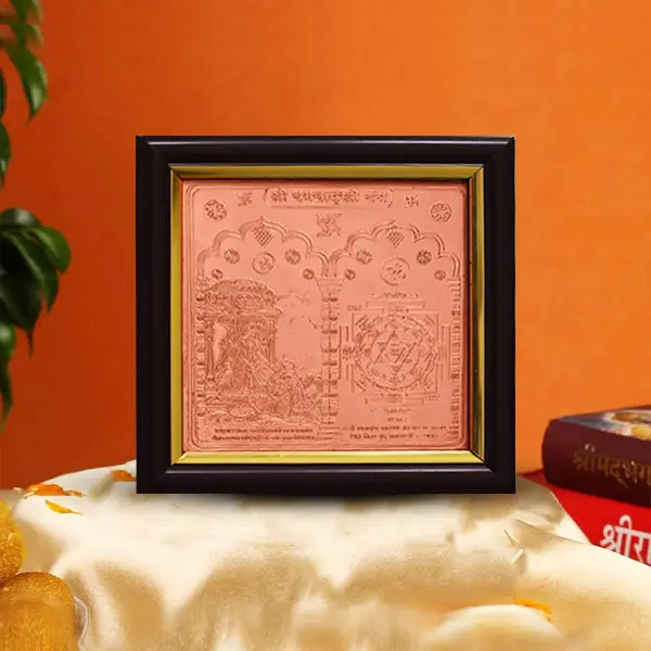 Shri Baglamukhi Yantra Frame