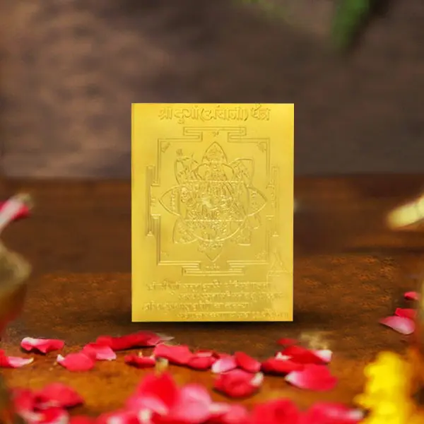 Shri Durga Yantra