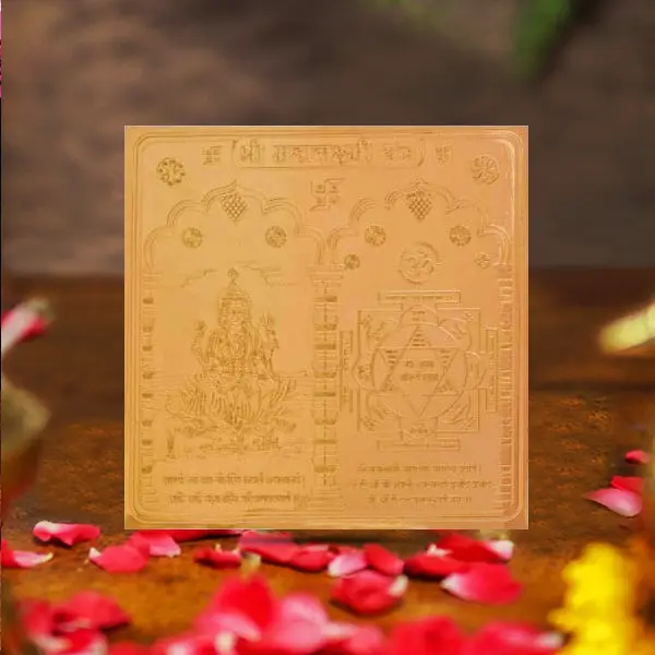 Shri Mahalaxmi Yantra