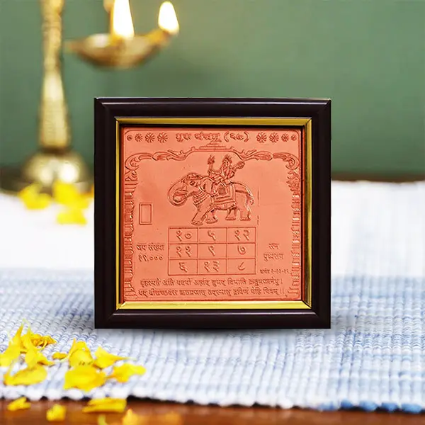 Siddh Guru Yantra Frame