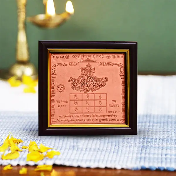 Surya Yantra Frame