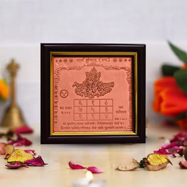 Surya Yantra Frame