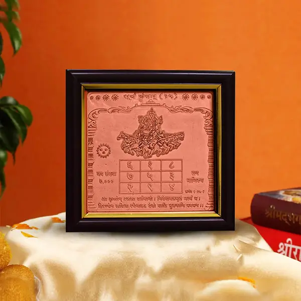 Surya Yantra Frame