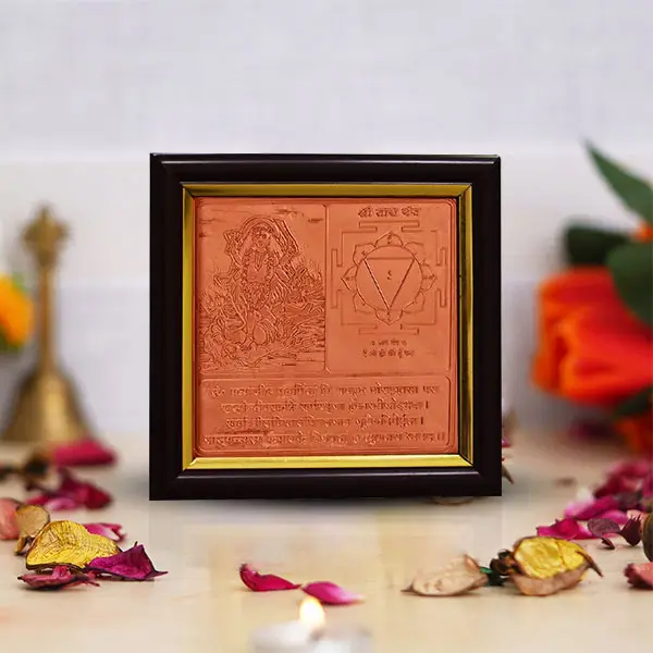 Tara Yantra Frame