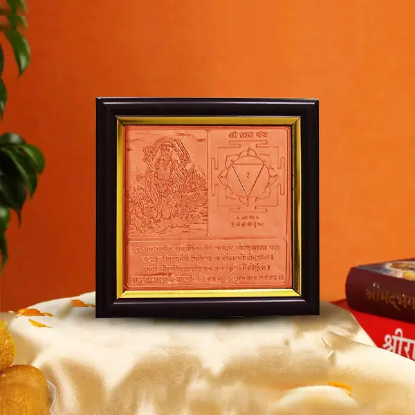 Tara Yantra Frame