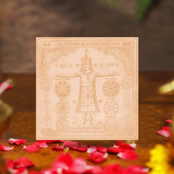 Vastudosh Vyaparvriddhi Indrani Yantra