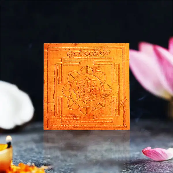 Bhuvneshwari Mahavidya Yantra