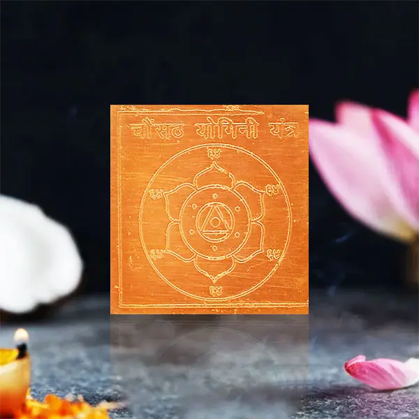 Chausath Yogini Yantra