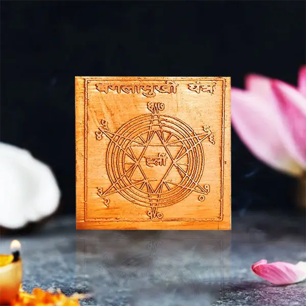 Tikshn Baglamukhi Mahavidya Yantra