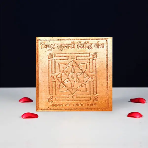 Tripur Sundari Mahavidya Yantra