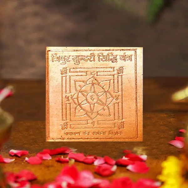 Tripur Sundari Mahavidya Yantra