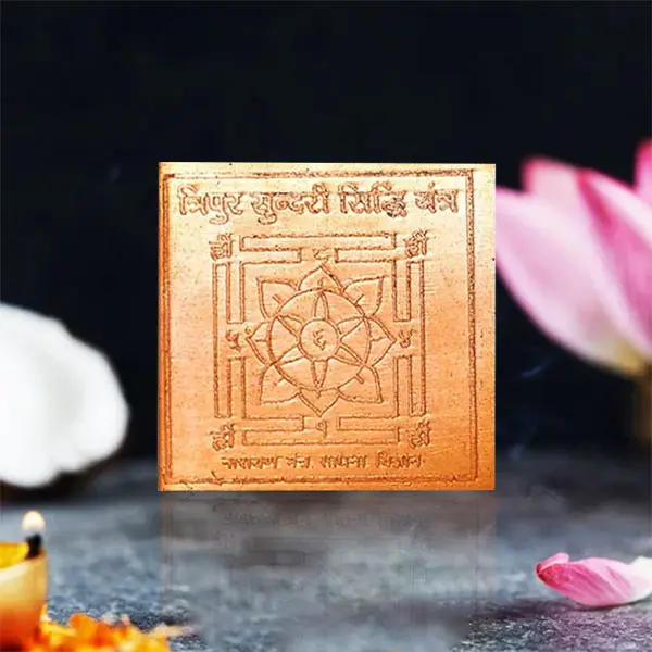 Tripur Sundari Mahavidya Yantra