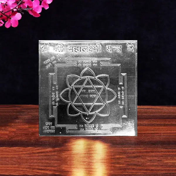 Mahalaxmi Silver Yantra