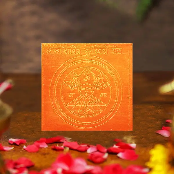 Aadya Shakti Durgeshwari Yantra