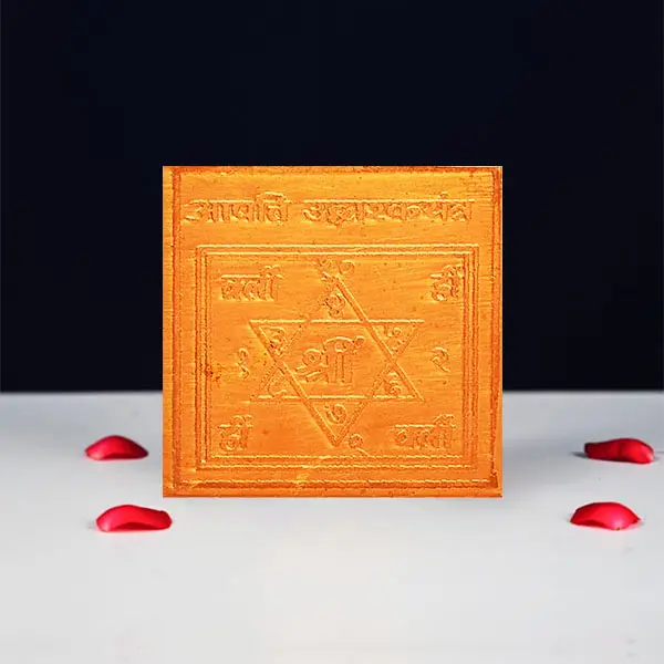 Aapatti Uddharak Yantra