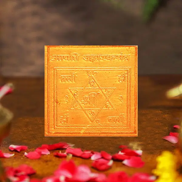 Aapatti Uddharak Yantra