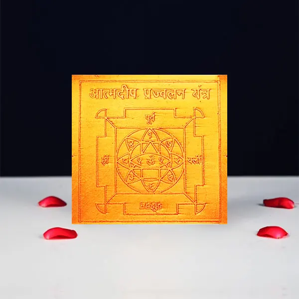 Aatmdeep Prajvalan Yantra