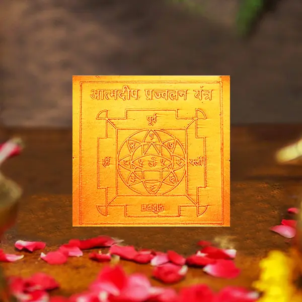 Aatmdeep Prajvalan Yantra