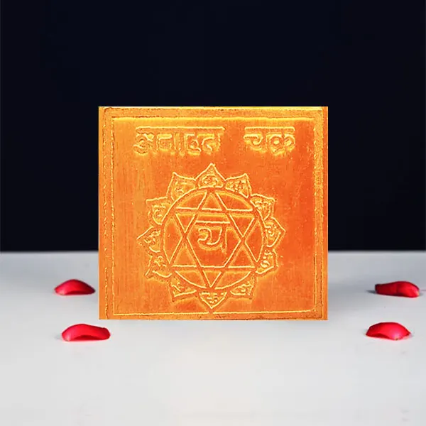 Anahat Chakra Yantra