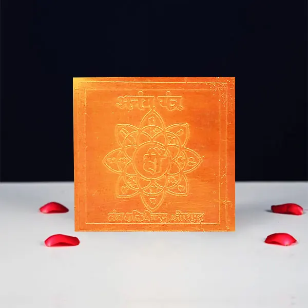 Anang Yantra