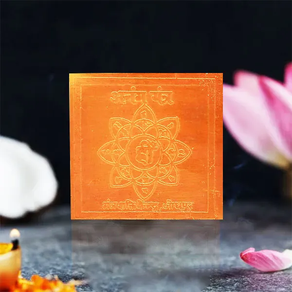 Anang Yantra