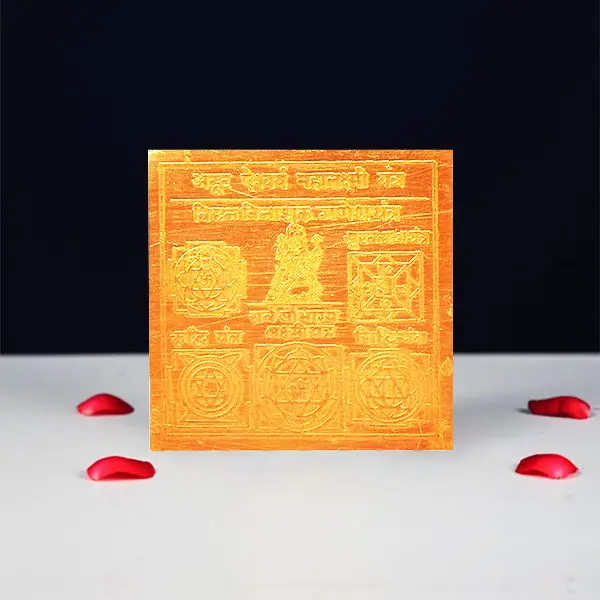 Atut Aishwarya Mahalaxmi Yantra