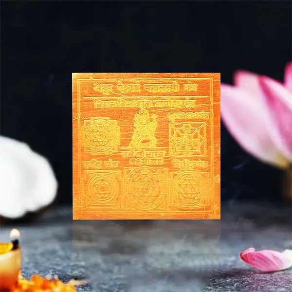 Atut Aishwarya Mahalaxmi Yantra