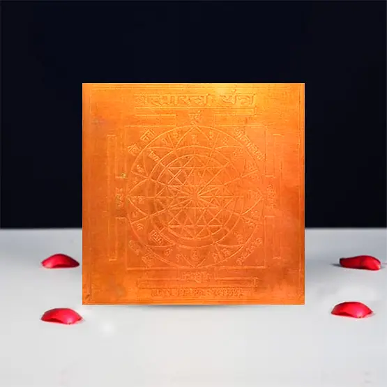 Brahmastra Yantra