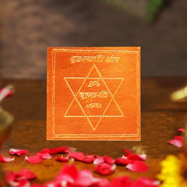 Brihaspati Yantra