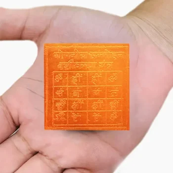 Vashikaran Puja Yantra, Gopniya Sammohan Vashikaran Yantra, Shri Sammohan Yantra