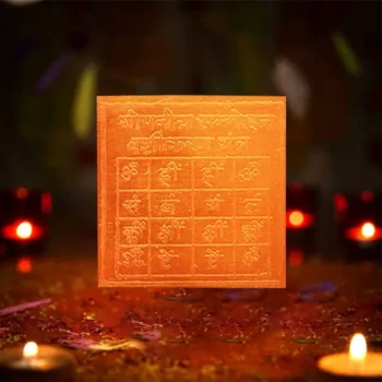 Vashikaran Puja Yantra, Gopniya Sammohan Vashikaran Yantra, Shri Sammohan Yantra