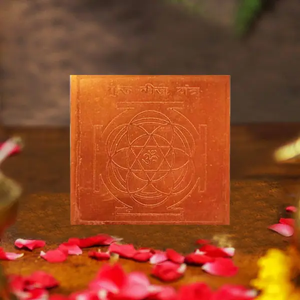 Guru Beej Yantra